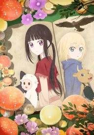 Champignon Witch