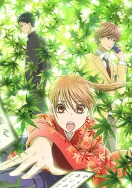 Chihayafuru