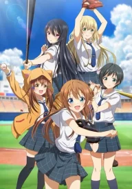 Cinderella Nine