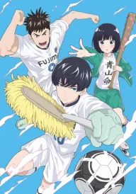 Clean Freak! Aoyama kun