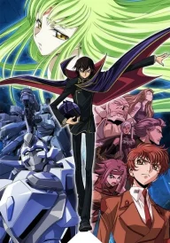 Code Geass: Lelouch of the Rebellion