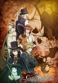 Code: Realize - Guardian of Rebirth