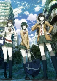 Coppelion
