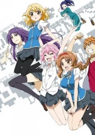 D-Frag!