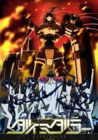 Daimidaler: Prince vs. Penguin Empire