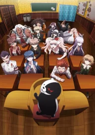 Danganronpa