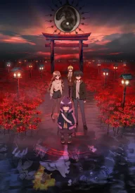 Dark Gathering