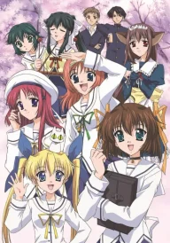 D.C.: Da Capo
