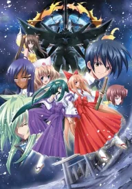 Destiny of the Shrine Maiden