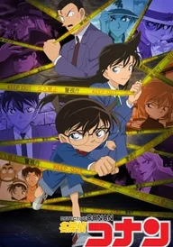 Detektiv Conan