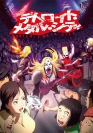 Detroit Metal City