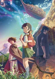 Die Reise nach Agartha