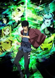 Dimension W