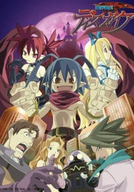 Disgaea