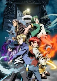 Divine Gate