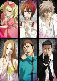 Doreiku: The Animation