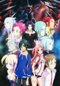 Dragonaut: The Resonance