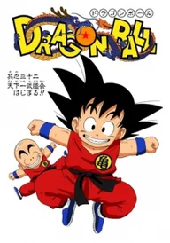 Dragonball