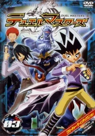 Duel Masters