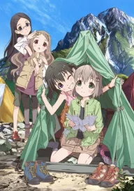 Encouragement of Climb