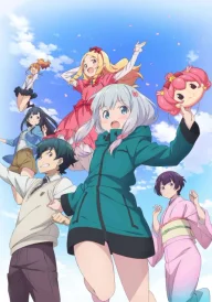 Eromanga Sensei