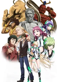 Expelled from Paradise
