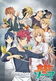Food Wars! Shokugeki no Soma