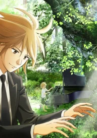 Forest of Piano