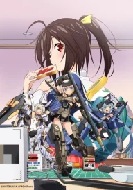 Frame Arms Girl