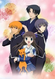 Fruits Basket (2001)