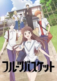 Fruits Basket