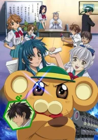 Full Metal Panic! Fumoffu