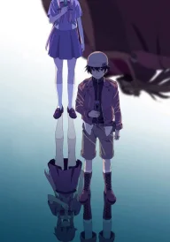 Future Diary