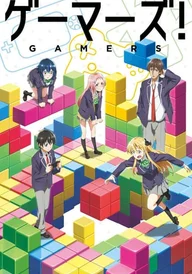 Gamers!