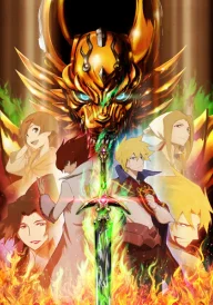 Garo: The Animation