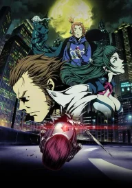 Garo: Vanishing Line