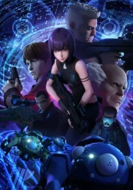 Ghost in the Shell: SAC_2045