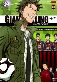 Giant Killing