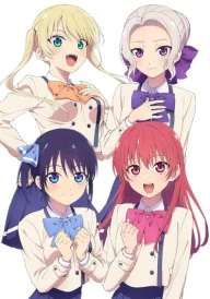 Girlfriend, Girlfriend
