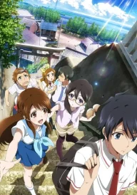 Glasslip