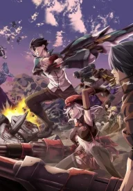 God Eater