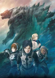 Godzilla: Planet der Monster