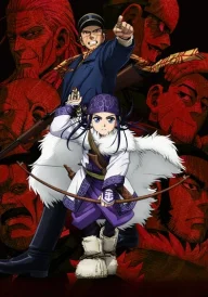 Golden Kamuy