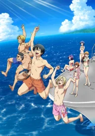 Grand Blue Dreaming