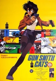 Gun Smith Cats