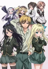 Haganai: I Don’t Have Many Friends