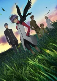 Hakkenden: Eight Dogs of the East