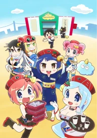 Hanabichan: The Girl Who Popped Out of the Game World