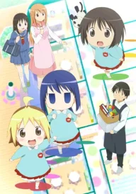 Hanamaru Kindergarten