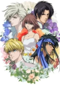Hanasakeru Seishounen